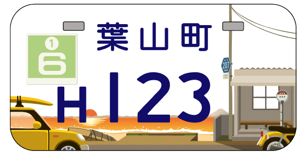「真名瀬バス停」垂水秀行さん（香川県丸亀市在住）