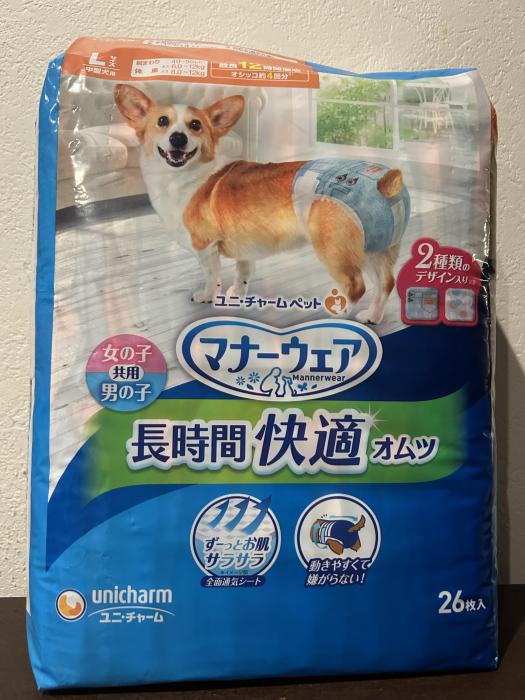 犬用紙オムツ