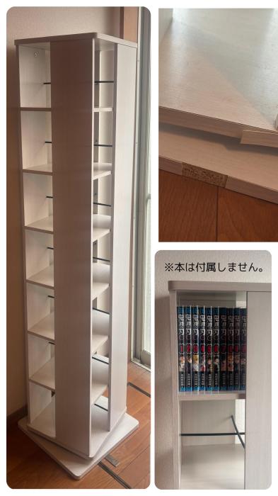 本棚